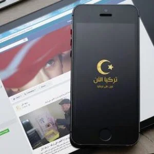 الإمارات تحظر موقعنا “تركيا الآن”