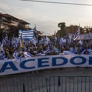 بموجب اتفاق مع اليونان.. مقدونيا تعلن تغيير اسمها إلى “جمهورية شمال مقدونيا”