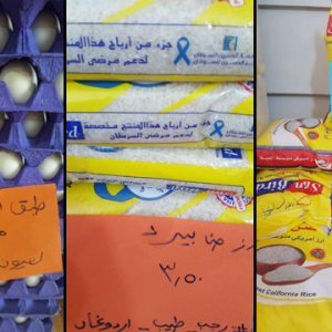 الأردنيون يحتفلون بفوز أردوغان في الانتخابات بطريقة مثيرة 1