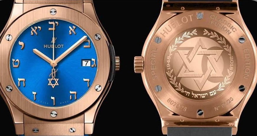 ساعة راغب علامة تثير حفيظة العرب 2 ساعة راغب علامة تثير حفيظة العرب 1