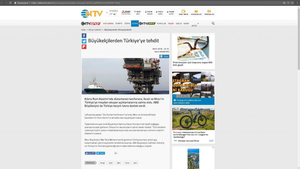 قناة تركية: مصر تهدد بتدخل عسكري ضد تركيا 2 قناة تركية: مصر تهدد بتدخل عسكري ضد تركيا 1