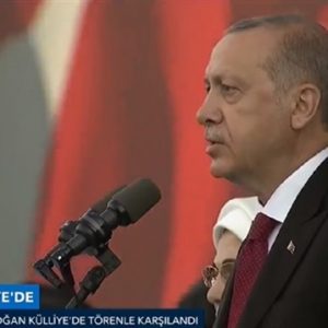 الرئيس أردوغان يبدأ خطاب تنصيبه رئيسًا للبلاد وسط مراسم احتفال مهيبة (مباشر)