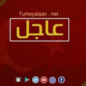 انطلاق مباحثات وفد تركي مع مسؤولين أمريكيين في واشنطن لتناول التطورات الأخيرة في العلاقات بين البلدين