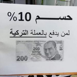 السفارة التركية في بيروت تشكر الشعب اللبناني على دعم الليرة