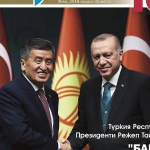 أردوغان يدعو إلى التعاون لإنقاذ التجارة العالمية