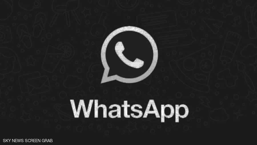 "واتساب الأسود" قادم