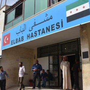 بدعم وإشراف تركي.. مستشفى جديد في “الباب” السورية