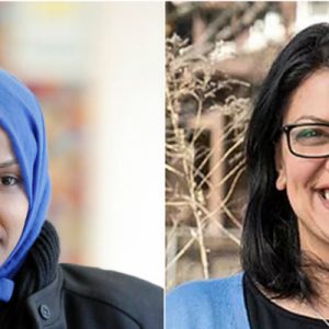 انتخاب أول مسلمتَين لعضوية الكونغرس الأميركي إحداهما فلسطينية!