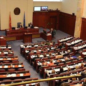 برلمان مقدونيا يوافق رسمياً على تغيير اسمها