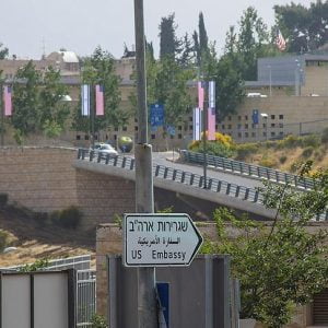 الولايات المتحدة الأمريكية تغلق قنصليتها في القدس