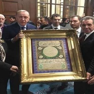 شاهد.. أردوغان يتلو القرآن