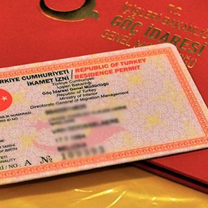 الهجرة التركية تلغي استقبال طلبات تمديد الإقامة عبر البريد