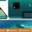 رغم أزماتها.. هواوي تطلق هاتفها الذكي Mate 20 X 5G 31