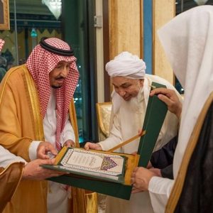 الملك سلمان بن عبد العزيز يتسلم “وثيقة مكة”.. ما قصتها ومضمونها؟!