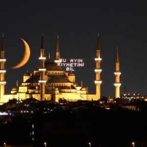تركيا تحدد عطلة عيد الفطر للعام 2019