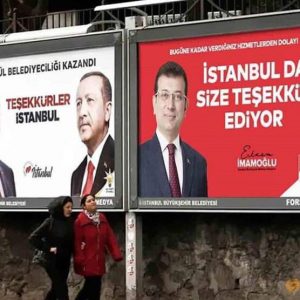 على صلة بجماعة ارهابية.. “عزل جماعي” قبل إعادة انتخابات إسطنبول