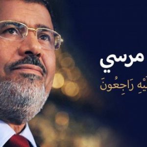 صحيفة إسرائيلية تكشف تفاصيل سقوط مرسي