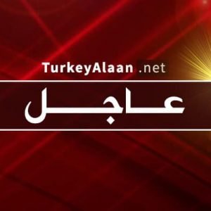 الخارجية العراقية: ننسق مع الجهات الرسمية للوقوف على تفاصيل مقتل الدبلوماسي التركي