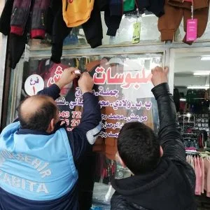 أول قرار من رئيس بلدية إسطنبول الجديد ضد السوريين!!
