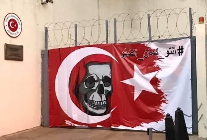 اعتداء سافر على مقر السفارة التركية في لبنان 2 اعتداء سافر على مقر السفارة التركية في لبنان 1