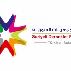 تصريج هام من منبر الجمعيات السورية بشأن وضع طلاب المدارس المخالفين في إسطنبول