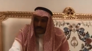 شريط فيديو يظهر أمراء سعوديين في عزاء قاتل الحارس الشخصي للملك سلمان