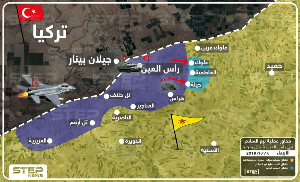 خريطة تظهر تقدم قوات نبع السلام في هذه المواقع من ريفي الرقة والحسكة 5