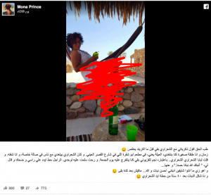 دكتورة الجامعة “منى برنس” التي رقصت بالمايوه وتفاخرت بشرب “البيرة” تتطاول على الشيخ الشعراوي وهي عارية وسكرانة! 1