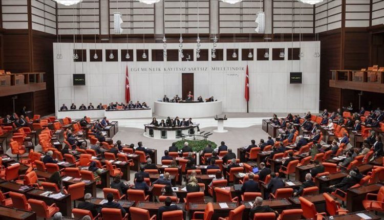 البرلمان التركي