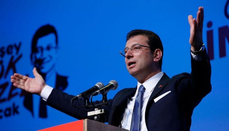 بلدية إسطنبول