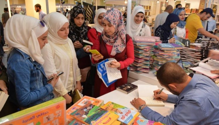 معرض كتاب في تركيا