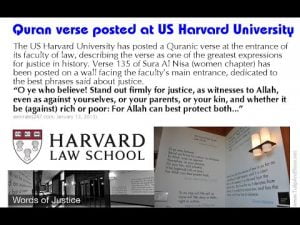 بالصور| "هارفارد" تعترف بأن "القرآن الكريم" أعظم قوة وفكرة للعدالة 3