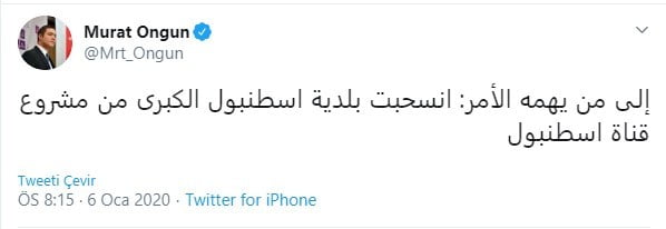 مغردون قطريون يردون على المعارضة التركية 1