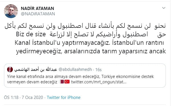 مغردون قطريون يردون على المعارضة التركية 3