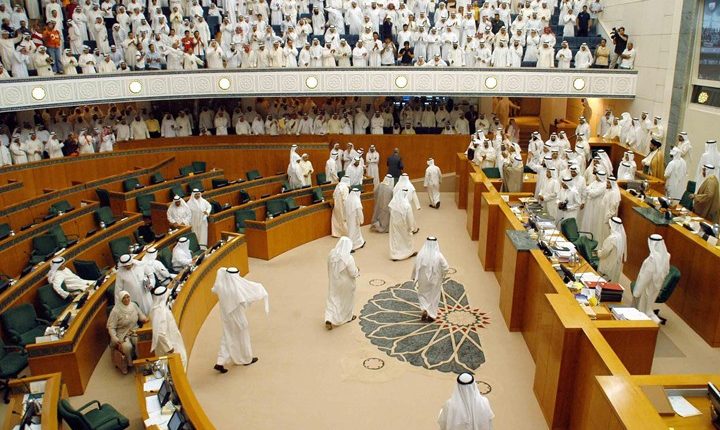 البرلمان الكويت
