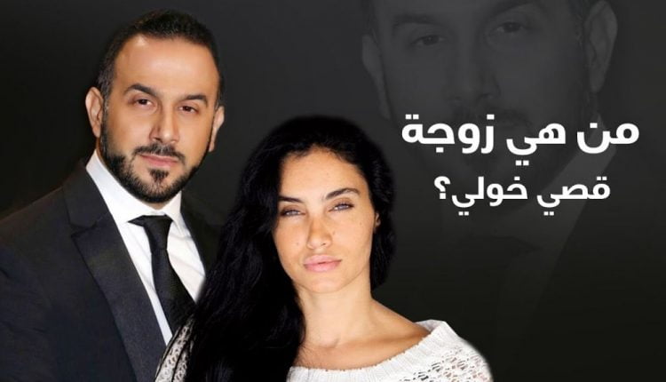 مديحة الحمداني - قصي خولي