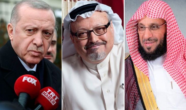 عائض القرني - جمال خاشقجي - الرئيس أردوغان
