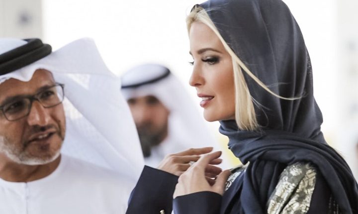 إيفانكا ترامب