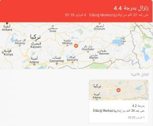 بالصور| زلزال مخيف بقوة 4.4 درجة يضرب ألازيع شرقي تركيا 1