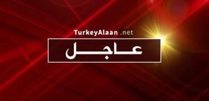 عاجل: المضادات التركية تسقط طائرة ثانية في سوريا في اقل من 3ساعات