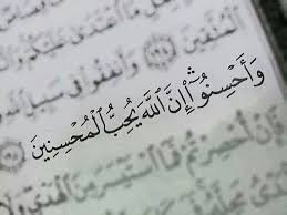 أيها المحسنون.. انتبهوا 36