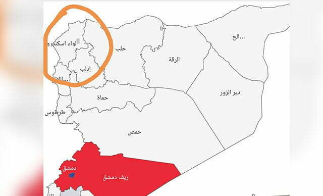 مفاجأة.. النظام السوري يضم لواء اسكندرون (شاهد) 1