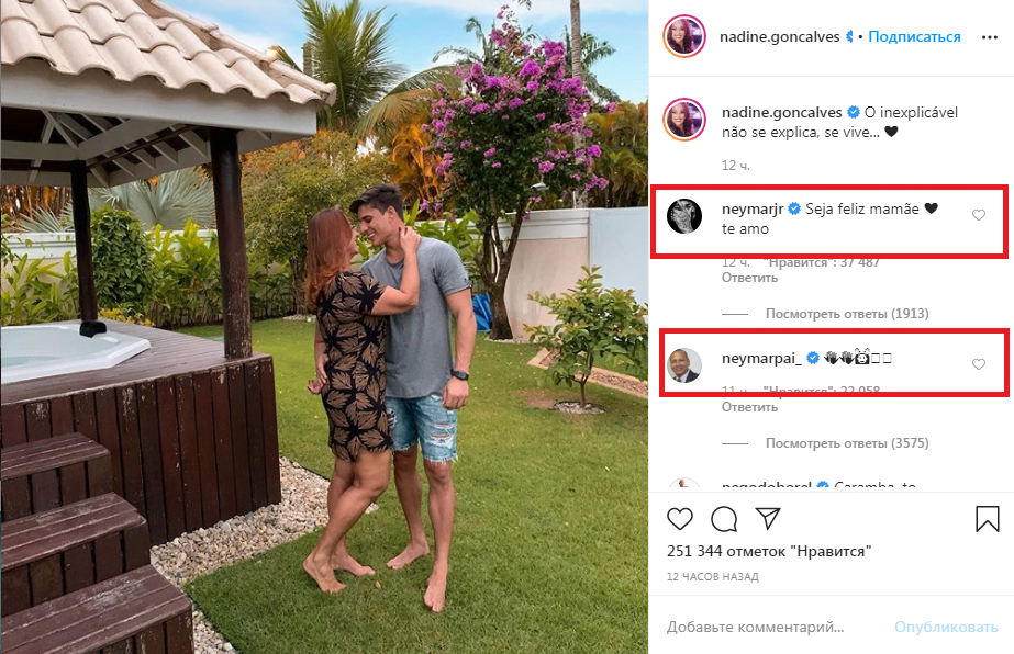 شاهد.. والدة نيمار ترتبط بعلاقة غرامية مع شاب يصغرها بـ30 عاما وردة فعل مفاجئة من نيمار ووالده 1