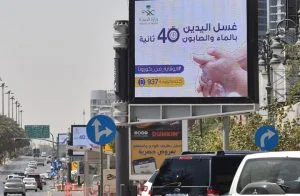 ابنة رجل أعمال سعودي شهير تثير غضبا بهذا التصرف (شاهد)