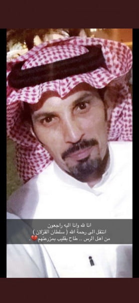 صدمة في السعودية.. وفاة فنان معروف إثر سقوطه في بئر 1