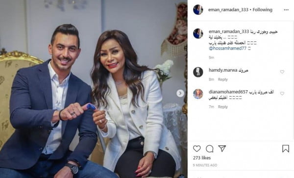 صور من عقد قران شقيقة محمد رمضان 6 صور من عقد قران شقيقة محمد رمضان 5