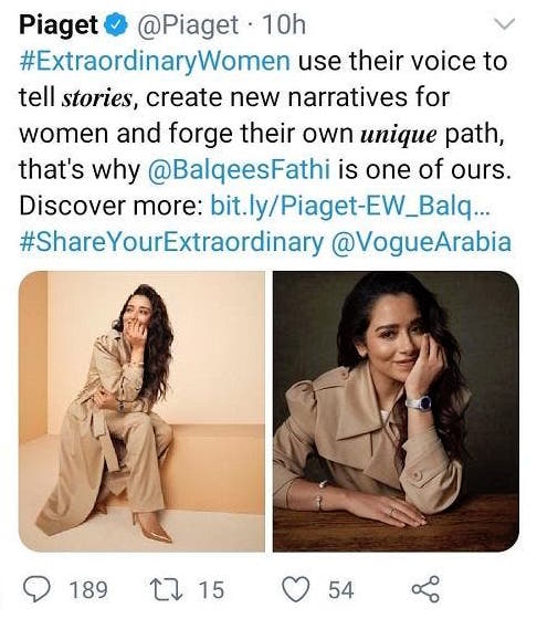 بلقيس تتصدر تويتر بوسم "بلقيس اخرسي"..إليكم السبب! 2 بلقيس تتصدر تويتر بوسم "بلقيس اخرسي"..إليكم السبب! 1