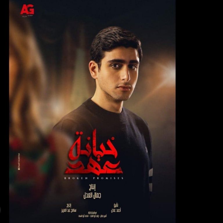 ابن مصطفى قمر حديث السوشال ميديا بسبب وسامته.. صور! 2 ابن مصطفى قمر حديث السوشال ميديا بسبب وسامته.. صور! 1