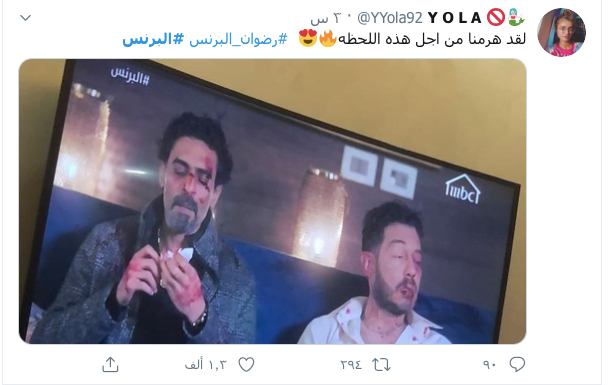 شاهد | هكذا احتفل متابعو مسلسل "البرنس" بعد مشهد انتقام محمد رمضان من إخوته 1