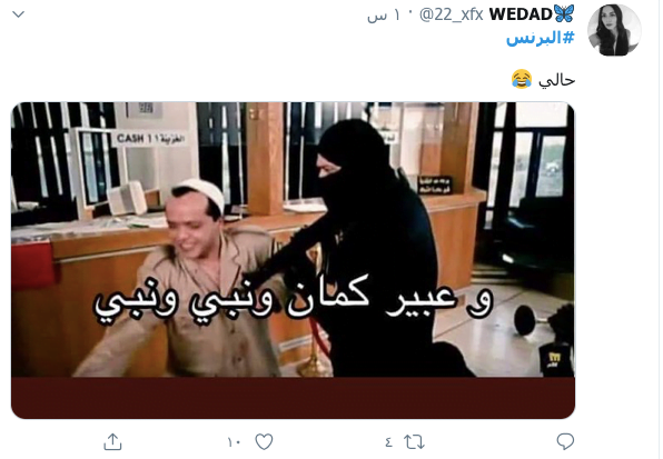 شاهد | هكذا احتفل متابعو مسلسل "البرنس" بعد مشهد انتقام محمد رمضان من إخوته 5